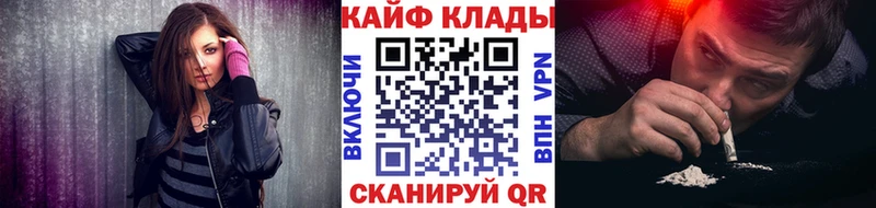 Магазины продажи наркотиков Высоцк Бошки Шишки  APVP  ГАШ  Мефедрон  Cocaine 