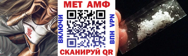 Amphetamine 97%  Высоцк 