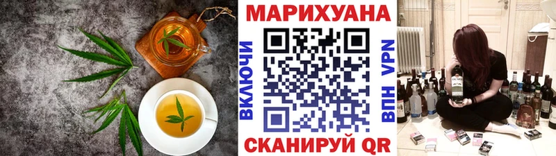 Еда ТГК конопля  Высоцк 