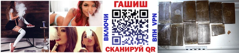 ГАШИШ убойный  Высоцк 