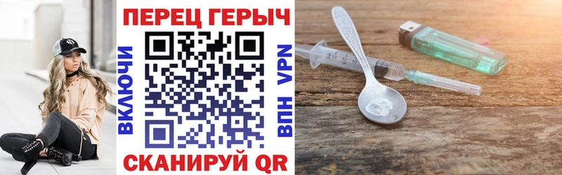 Героин герыч  Высоцк 