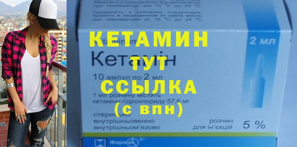 2c-b Шали