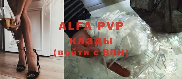 трава Бронницы