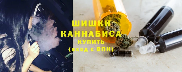 кристаллы Бородино