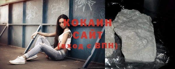кристаллы Бородино