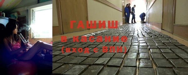 трава Бронницы