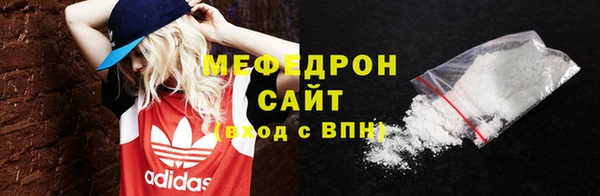 кристаллы Бородино