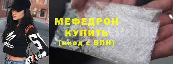 кристаллы Бородино