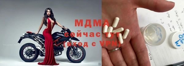 трава Бронницы