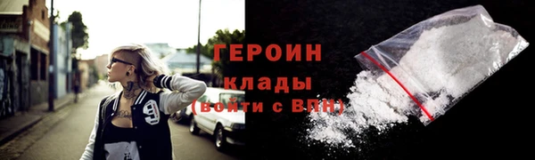 трава Бронницы