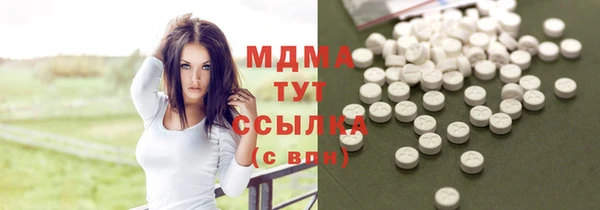 дмт Бугульма