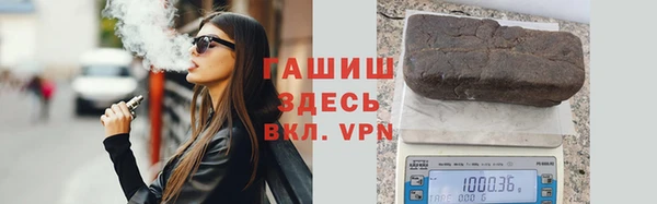 трава Бронницы