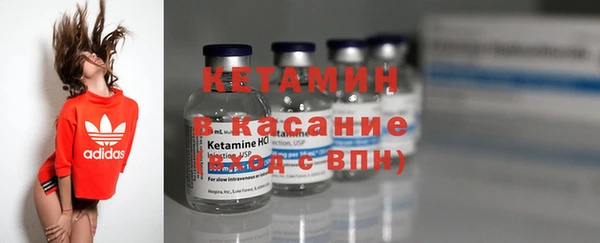 кристаллы Бородино
