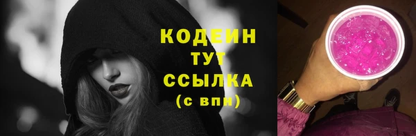 трава Бронницы