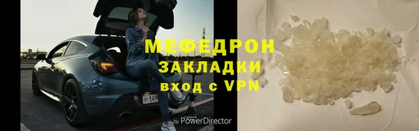 кристаллы Бородино