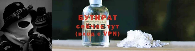 каннабис Беломорск