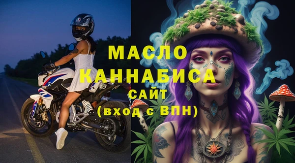 трава Бронницы