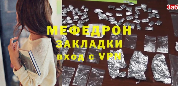 кристаллы Бородино