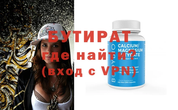 дмт Бугульма