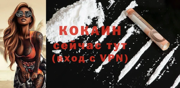 трава Бронницы