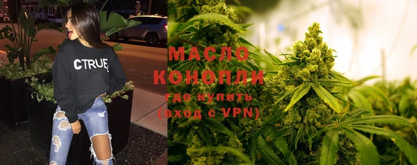 кристаллы Бородино