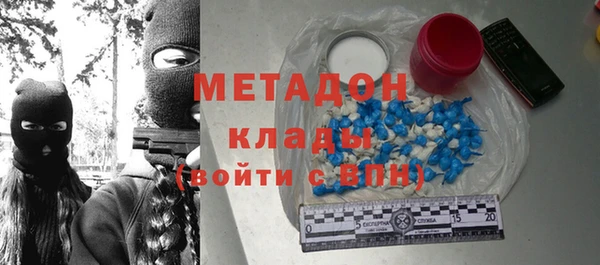 кристаллы Бородино