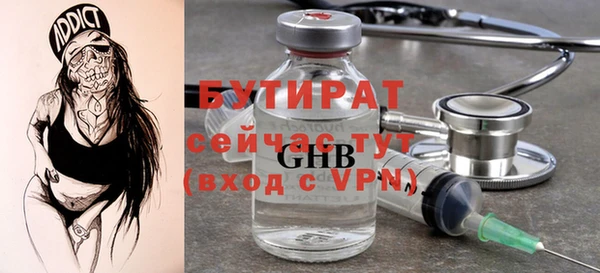 трава Бронницы