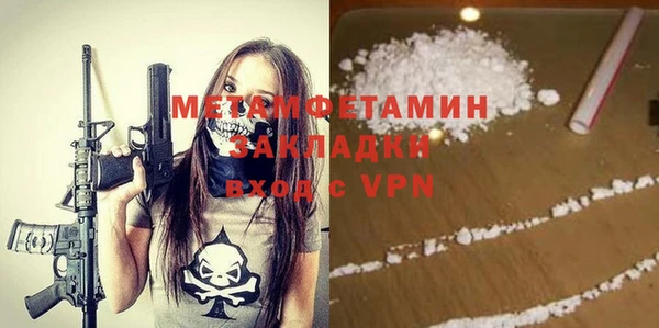 кристаллы Бородино