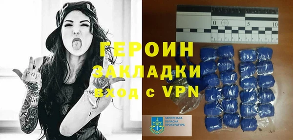 трава Бронницы