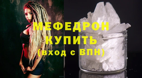 кристаллы Бородино