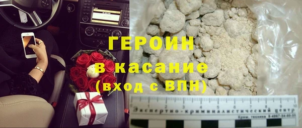 трава Бронницы