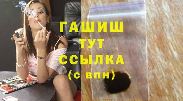 кристаллы Бородино