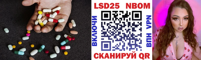 МЕГА Высоцк ЛСД экстази кислота