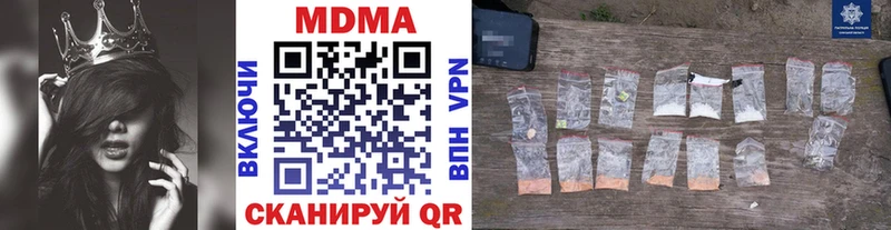 MDMA Molly  купить наркотик  Высоцк 
