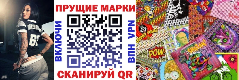 Наркотические марки 1,5мг  hydra зеркало  Высоцк 