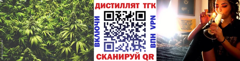 Дистиллят ТГК Wax  Высоцк 